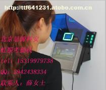 武漢虹膜門禁考勤機HB801 全面解析價格、廠家與供應商信息