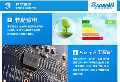 寶爾瑪XQB5-60s 5.5kg全自動洗衣機(jī) 家用雙動力與廠家批發(fā)優(yōu)勢